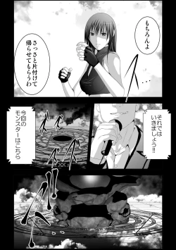 Page 8 of Tifa Shokushu Ryoujoku