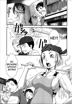 [Shimotsuki Juugo] Tachiyomi Kinshi! | No Browsing (Shitei Koukan) [English] [Statistically NP]