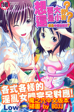 Download Chi Bitch Bitch