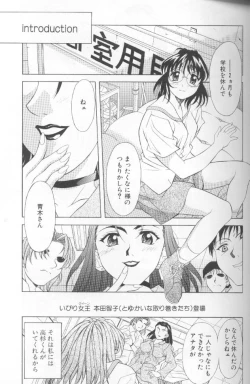 Page 101 of Jet Combo