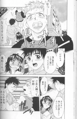 Page 104 of Jet Combo