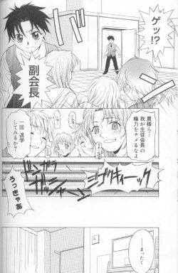 Page 10 of Jet Combo