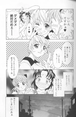 Page 137 of Jet Combo