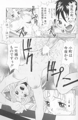 Page 179 of Jet Combo