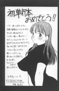 Page 181 of Jet Combo