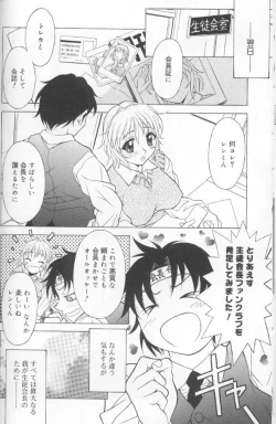 Page 20 of Jet Combo