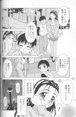 Page 52 of Jet Combo