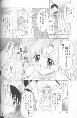 Page 56 of Jet Combo