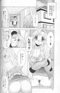 Page 62 of Jet Combo