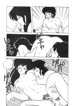 Page 7 of Fantazio kaj ReaLo