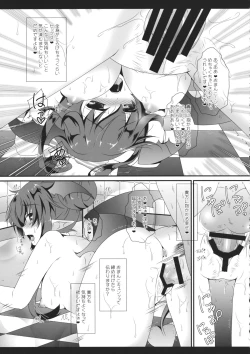 Page 52 of CHAN CHAN