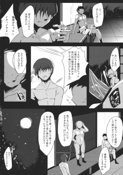 Page 15 of Touka Zange