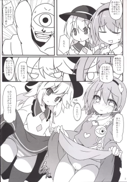 Page 3 of Totemo Rifujin'na Hansei-kai