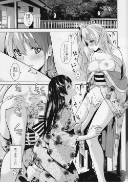 Page 10 of Cream Puff Holics