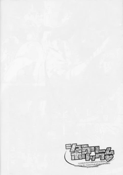 Page 15 of Cream Puff Holics