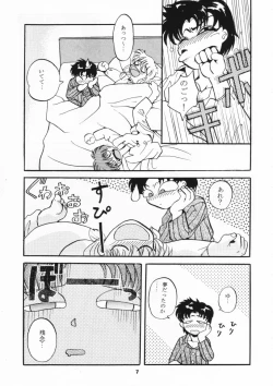 Page 6 of MOUSOU THEATER 3