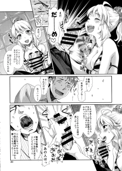 Page 19 of Perfect Yori Hoshii Mono