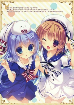Page 10 of Gochuumon wa Sharo desu ka?