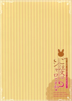 Page 13 of Gochuumon wa Sharo desu ka?