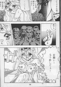Page 4 of Majokko Kishi