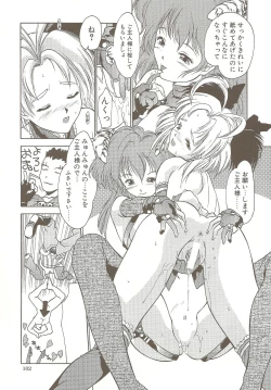 Page 101 of Ucollection Works Collection