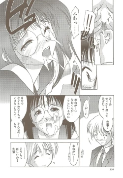 Page 115 of Ucollection Works Collection