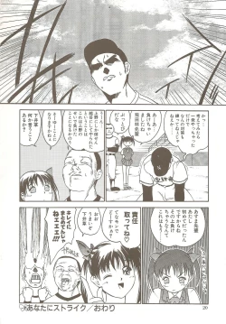 Page 19 of Ucollection Works Collection