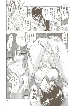 Page 28 of Ucollection Works Collection