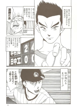 Page 4 of Ucollection Works Collection