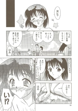 Page 58 of Ucollection Works Collection