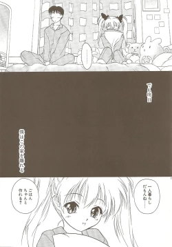 Page 76 of Ucollection Works Collection