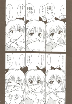 Page 77 of Ucollection Works Collection