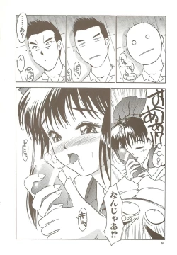 Page 7 of Ucollection Works Collection