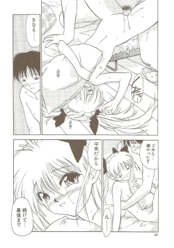 Page 86 of Ucollection Works Collection