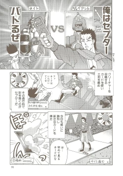 Page 90 of Ucollection Works Collection