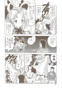 Page 92 of Ucollection Works Collection