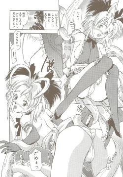 Page 93 of Ucollection Works Collection