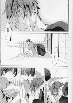 Page 17 of FEELING HIGH AND SATISFIED