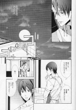 Page 21 of FEELING HIGH AND SATISFIED