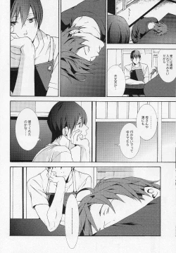 Page 22 of FEELING HIGH AND SATISFIED