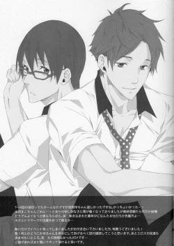 Page 25 of FEELING HIGH AND SATISFIED