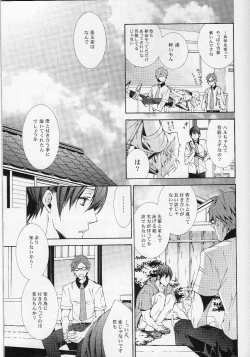 Page 9 of FEELING HIGH AND SATISFIED