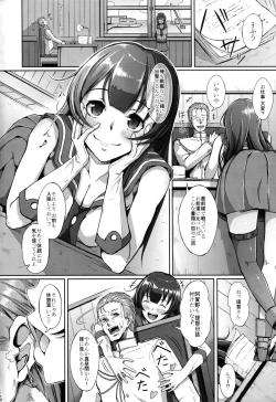 Page 3 of Tesan ♪ Tank ni Ana ga Aichatta