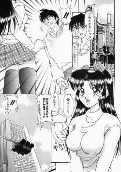 Page 129 of Grapefruit Biyori