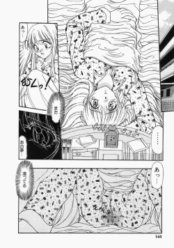 Page 148 of Grapefruit Biyori