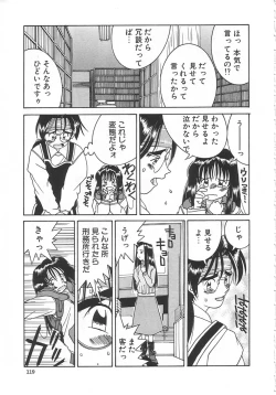 Page 118 of Chicchana Yakusoku