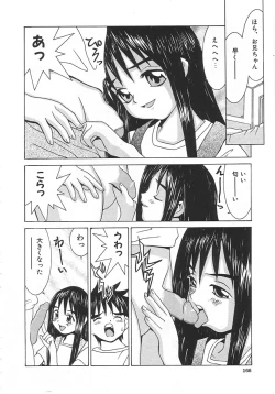 Page 165 of Chicchana Yakusoku