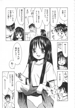 Page 166 of Chicchana Yakusoku