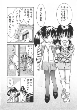 Page 23 of Chicchana Yakusoku
