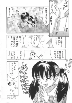 Page 35 of Chicchana Yakusoku